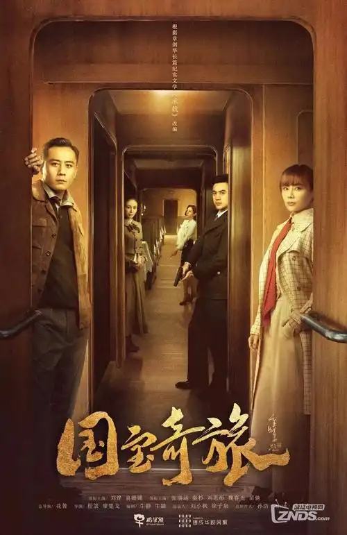 我们的春天 红桃视频网都市情感剧海报