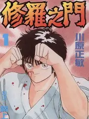 周末开麦啦 红桃视频网音乐竞技综艺海报